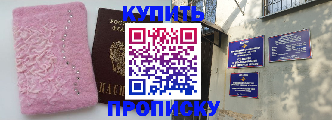 временная регистрация для школы в Северодвинске